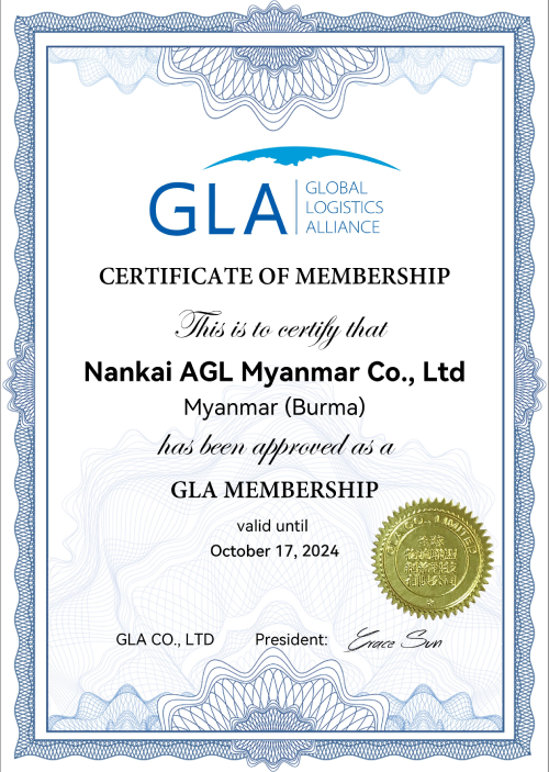 GLA News GLA family GLA Global Logistics Alliance Logistics